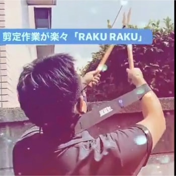 RAKURAKUWork アームアシスト 名古屋製綱