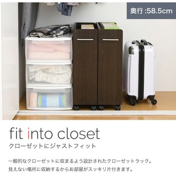 収納ラック 3段 キャスター付き  (19.5×58.5) 3色展開(NA DB WH) 2/4個セット Ideal Rack