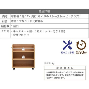 収納ラック 3段 キャスター付き  (19.5×58.5) 3色展開(NA DB WH) 2/4個セット Ideal Rack