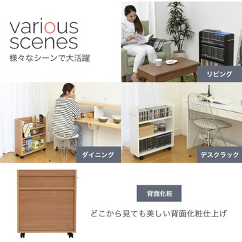 収納ラック 3段 キャスター付き  (19.5×58.5) 3色展開(NA DB WH) 2/4個セット Ideal Rack