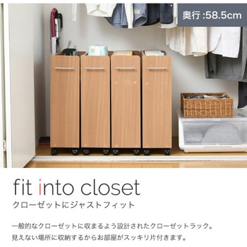 収納ラック 3段 キャスター付き  (19.5×58.5) 3色展開(NA DB WH) 2/4個セット Ideal Rack
