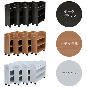 収納ラック 3段 キャスター付き  (19.5×58.5) 3色展開(NA DB WH) 2/4個セット Ideal Rack