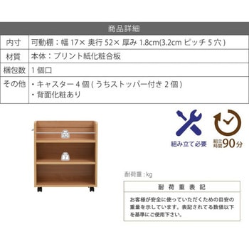 収納ラック 3段 キャスター付き  (19.5×58.5) 3色展開(NA DB WH) 2/4個セット Ideal Rack