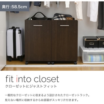 収納ラック 2段 キャスター付き  (38.5×58.5) 3色展開(NA DB WH) 2個セット Ideal Rack