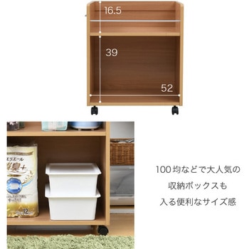 収納ラック 2段 キャスター付き  (38.5×58.5) 3色展開(NA DB WH) 2個セット Ideal Rack
