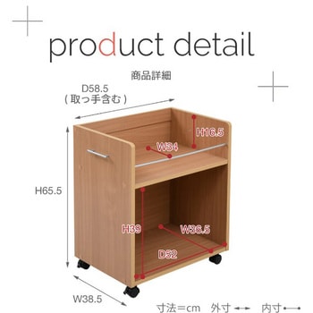 収納ラック 2段 キャスター付き  (38.5×58.5) 3色展開(NA DB WH) 2個セット Ideal Rack