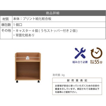 収納ラック 2段 キャスター付き  (38.5×58.5) 3色展開(NA DB WH) 2個セット Ideal Rack