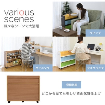 収納ラック 3段 キャスター付き  (19.5×78.5) 3色展開(NA DB WH) 2/4個セット Ideal Rack