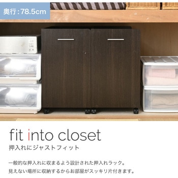 収納ラック 2段 キャスター付き  (38.5 ×78.5) 3色展開(NA DB WH) 2個セット Ideal Rack