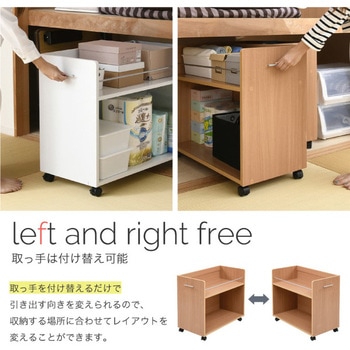 収納ラック 2段 キャスター付き  (38.5 ×78.5) 3色展開(NA DB WH) 2個セット Ideal Rack