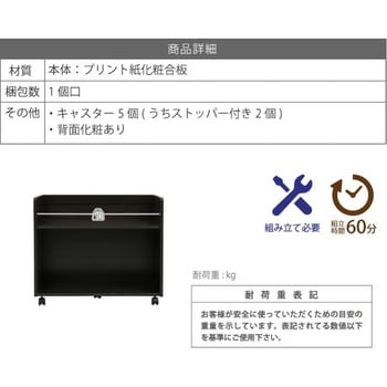 収納ラック 2段 キャスター付き  (38.5 ×78.5) 3色展開(NA DB WH) 2個セット Ideal Rack