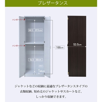 Lista ロッカーシリーズ  ブレザータンス 2段 衣類収納 木製ロッカー Lista