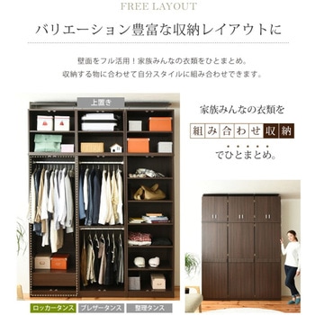 Lista ロッカーシリーズ  ブレザータンス 2段 衣類収納 木製ロッカー Lista