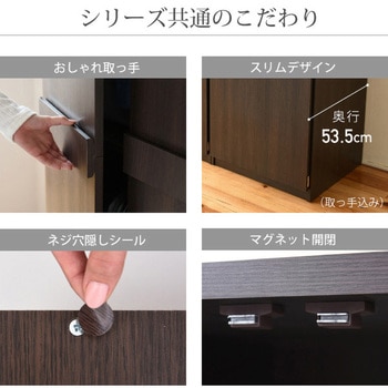 Lista ロッカーシリーズ 整理タンス 6段 衣類収納 Lista