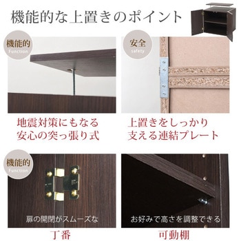 Lista ロッカーシリーズ 上置き 単品 天井つっぱり 衣類収納 上棚 Lista