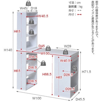 本棚付きユニットデスク  組み換え 棚付シェルフ Unity