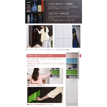 棚が全段動く 扉付き本棚  9段 Memoria(メモリア)