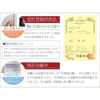 棚が全段動く 本棚 上置きセット 12段 Memoria(メモリア)