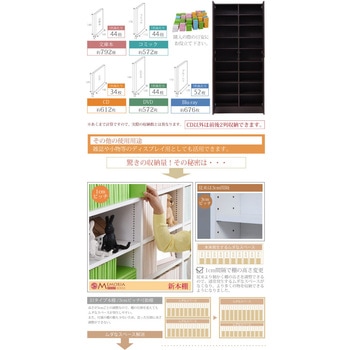 棚が全段動く 扉付き本棚 ワイドタイプ 9段 Memoria(メモリア)
