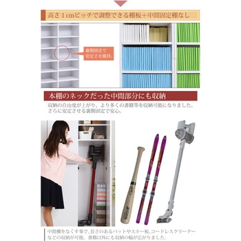 棚が全段動く 扉付き本棚 上置きセット ワイドタイプ 12段 Memoria(メモリア)