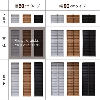 文庫本ラック 本棚 1cmピッチ可動棚 9段 大収納 Bunco