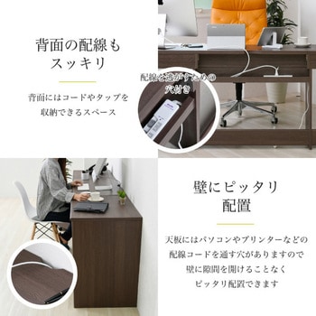 ワイドデスク 同価格で選べる4サイズ オフィスデスク 配線収納 ワークデスク パソコンデスク 平机 Wide desk
