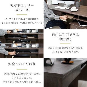 ワイドデスク 同価格で選べる4サイズ オフィスデスク 配線収納 ワークデスク パソコンデスク 平机 Wide desk