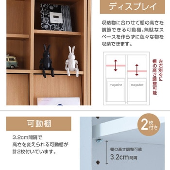 ディスプレイラック フラップ扉小2枚付 収納ラック 3段 6BOXシリーズ 6BOXシリーズ