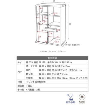 ディスプレイラック フラップ扉小2枚付 収納ラック 3段 6BOXシリーズ 6BOXシリーズ