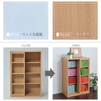 スライド本棚 ロータイプ 収納ラック 4段 6BOXシリーズ 6BOXシリーズ