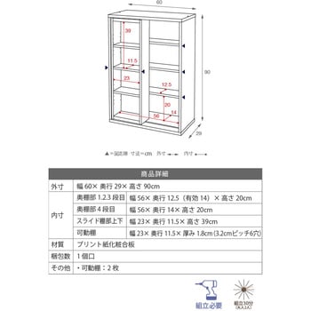 スライド本棚 ロータイプ 収納ラック 4段 6BOXシリーズ 6BOXシリーズ