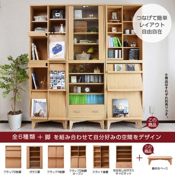 6BOXシリーズ 専用 脚付きベース - 6BOXシリーズ