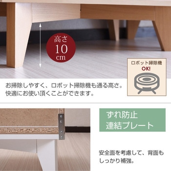 6BOXシリーズ 専用 脚付きベース - 6BOXシリーズ