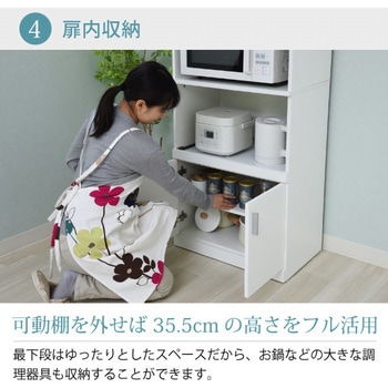 食器棚 スライド棚 付き ガラス戸 レンジ台  レンジラック キッチン収納 SIM