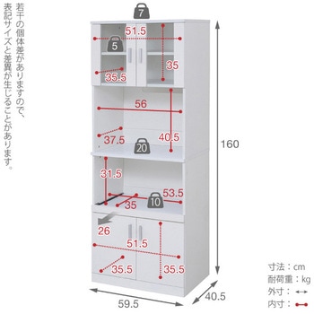 食器棚 スライド棚 付き ガラス戸 レンジ台  レンジラック キッチン収納 SIM