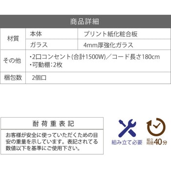 食器棚 スライド棚 付き ガラス戸 レンジ台  レンジラック キッチン収納 SIM