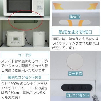 キッチンカウンター  キャスター コンセント付き キッチン収納 SIM