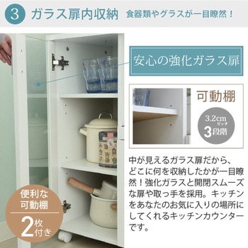 キッチンカウンター  キャスター コンセント付き キッチン収納 SIM