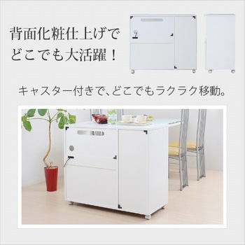 キッチンカウンター  キャスター コンセント付き キッチン収納 SIM