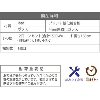 キッチンカウンター  キャスター コンセント付き キッチン収納 SIM