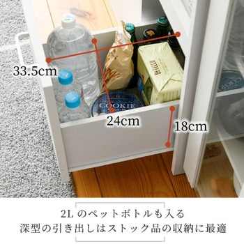 隙間キッチンストッカー レンジ台 スライド棚2枚 食器棚 家電収納 隙間キッチン