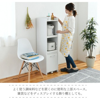 隙間キッチンストッカー レンジ台 スライド棚2枚 食器棚 家電収納 隙間キッチン
