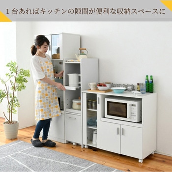 隙間キッチンストッカー レンジ台 スライド棚2枚 食器棚 家電収納 隙間キッチン