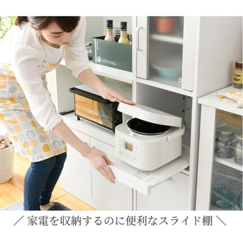 隙間キッチンストッカー レンジ台 スライド棚1枚 カラス扉 食器棚 家電収納 隙間キッチン