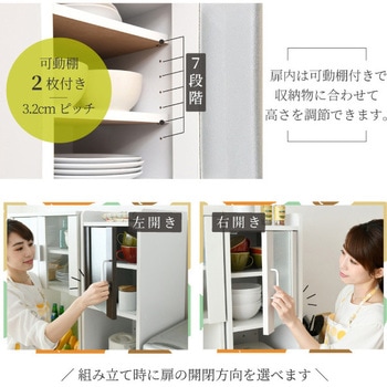 隙間キッチンストッカー レンジ台 スライド棚2枚 カラス扉 食器棚 家電収納 隙間キッチン