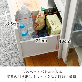 隙間キッチンストッカー レンジ台 スライド棚2枚 カラス扉 食器棚 家電収納 隙間キッチン
