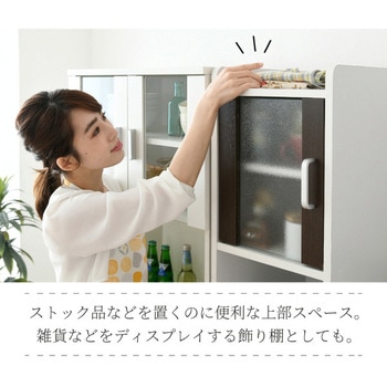 隙間キッチンストッカー レンジ台 スライド棚2枚 カラス扉 食器棚 家電収納 隙間キッチン