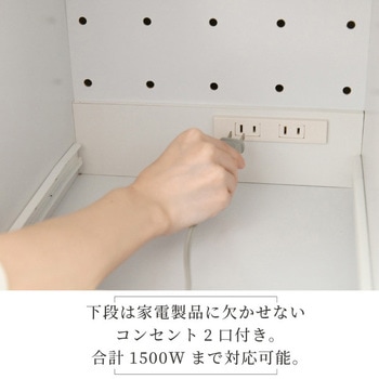 隙間キッチンストッカー レンジ台 ハイタイプ スライド棚2枚 カラス扉 食器棚 家電収納 隙間キッチン