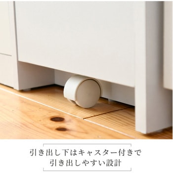 隙間キッチンストッカー レンジ台 ハイタイプ スライド棚2枚 カラス扉 食器棚 家電収納 隙間キッチン