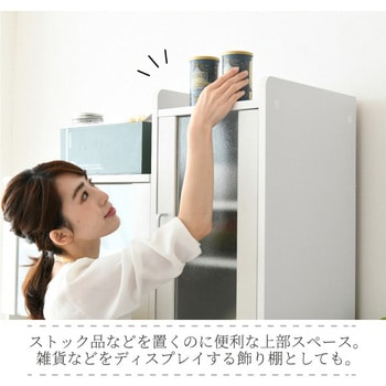 隙間キッチンストッカー レンジ台 ハイタイプ スライド棚2枚 カラス扉 食器棚 家電収納 隙間キッチン